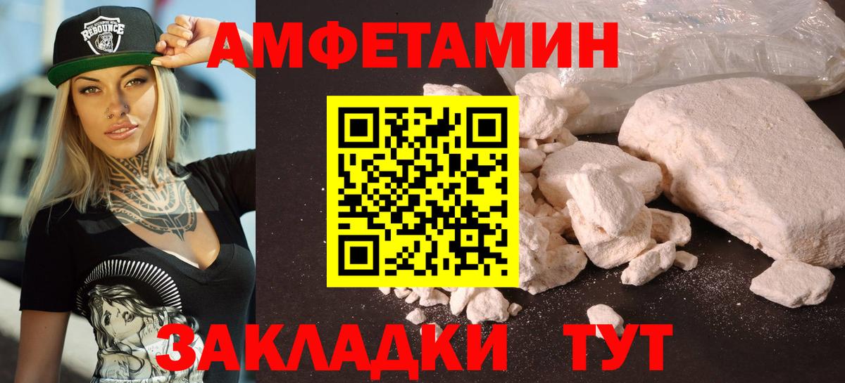 АМФ Premium Алексин