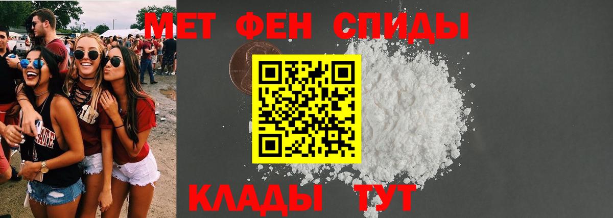Amphetamine  Вход с VPN  Алексин  АМФЕТАМИН Розовый 