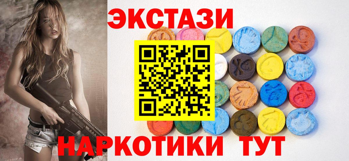 Ecstasy Philipp Plein Алексин
