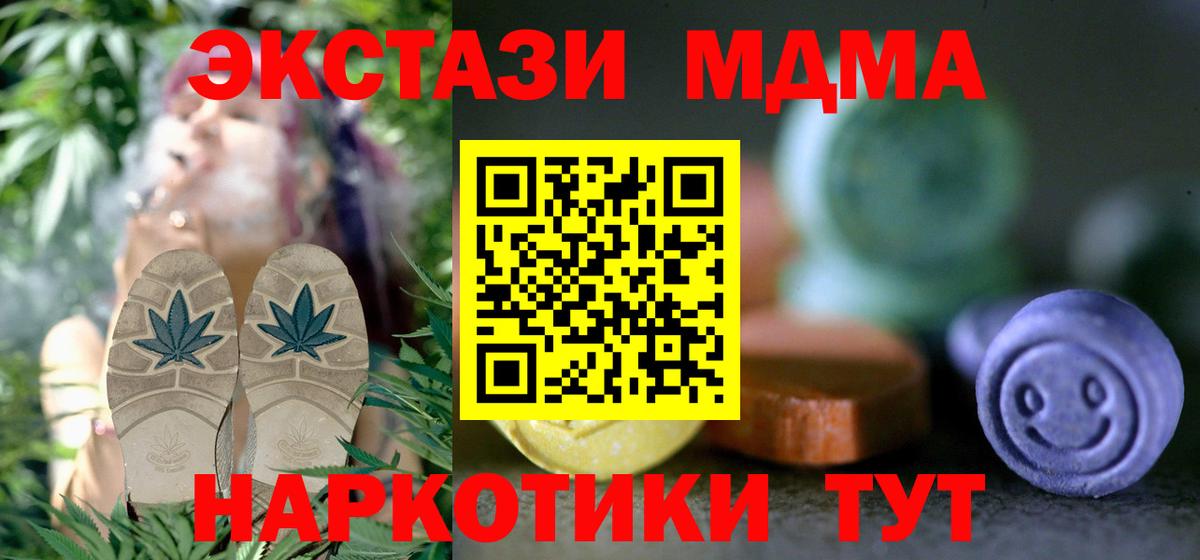 Алексин  ЭКСТАЗИ DUBAI  ЭКСТАЗИ  ЭКСТАЗИ таблы  Вход с VPN 
