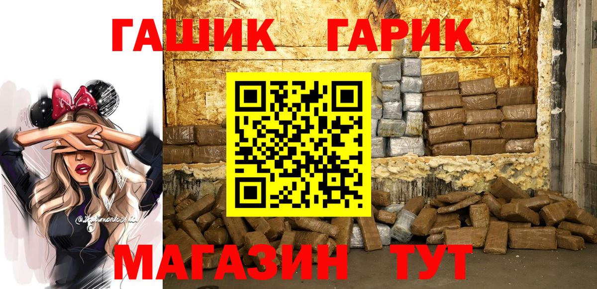 Алексин  Гашиш  Вход с VPN  ГАШ индика сатива  ГАШ ice o lator 