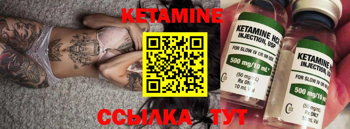 ссылка на мегу ТОР  КЕТАМИН VHQ  Вход с VPN  Алексин  Кетамин ketamine 