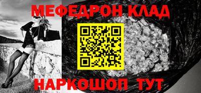 круглые Чебаркуль