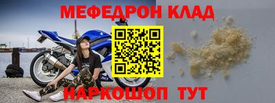 круглые Чебаркуль