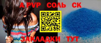 apvp Чебоксары