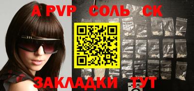 apvp Чебоксары