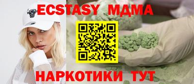 дмт Чапаевск