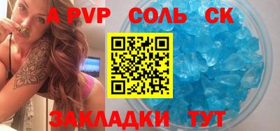 дмт Чапаевск