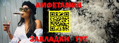 дмт Чапаевск