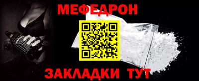 круглые Чебаркуль