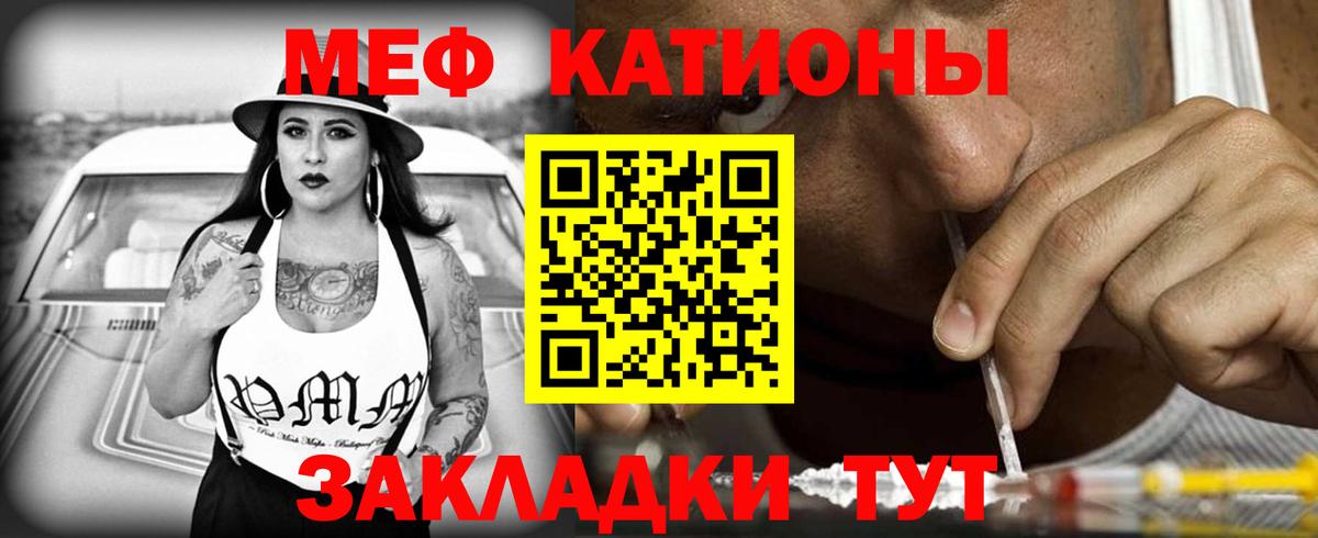 Алексин  купить наркоту  МЯУ-МЯУ  Вход с VPN  МЕФ mephedrone  Меф 4 MMC 