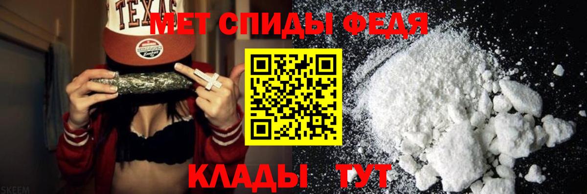 Алексин  Метамфетамин винт  Вход с VPN  Метамфетамин винт 