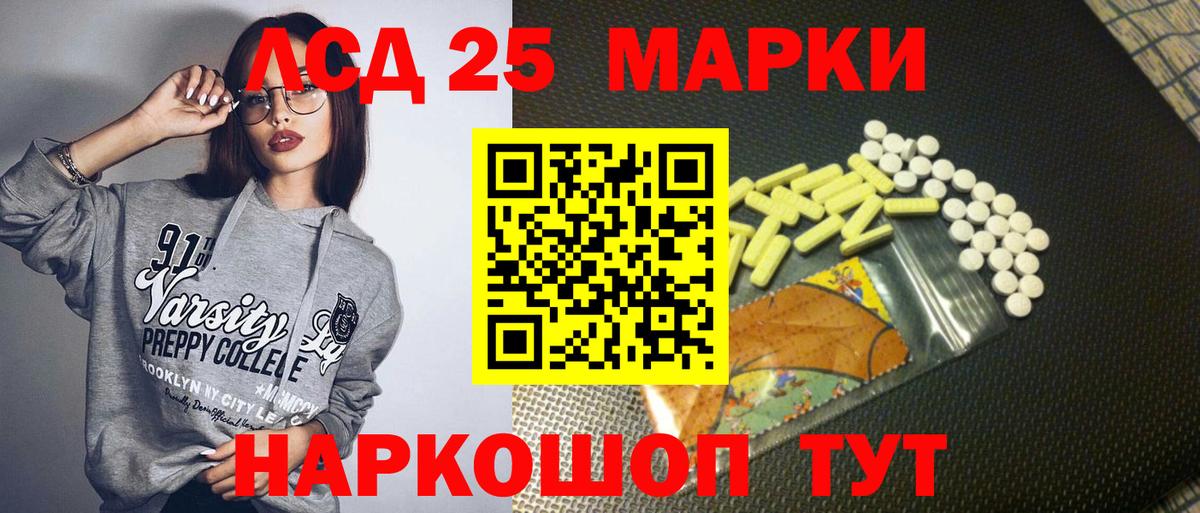 Алексин  Марки 25I-NBOMe  Вход с VPN  Наркотические марки 1,5мг  Наркотические марки 1,5мг 