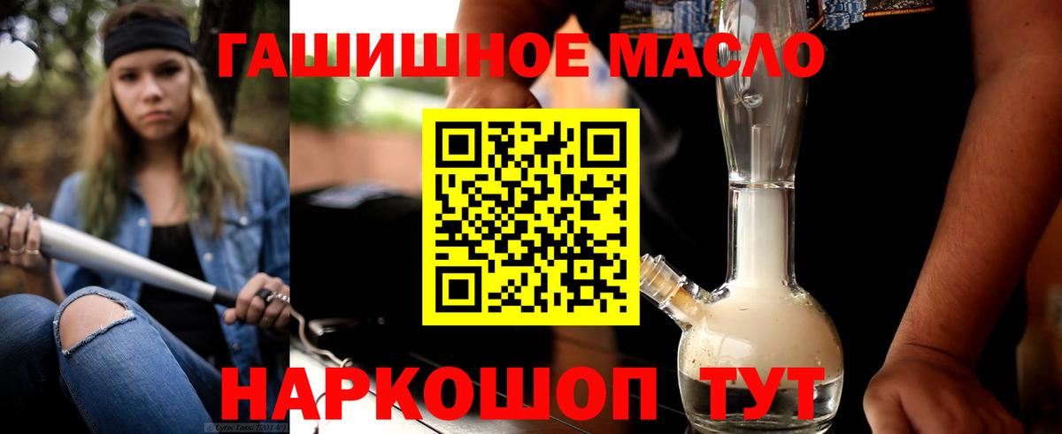 Алексин  Дистиллят ТГК жижа  Вход с VPN 