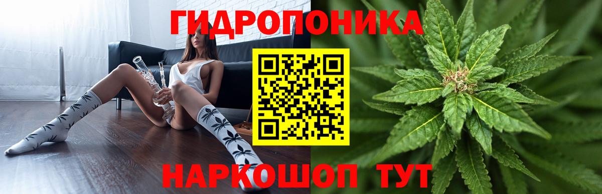 Марихуана MAZAR  Вход с VPN  Алексин  Марихуана семена 