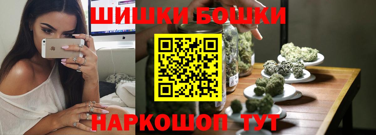 Каннабис MAZAR Алексин